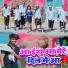 Ranjay Bihari