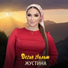 Жустина