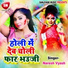 Naresh Vyash