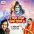 Komal Pathak, Satendra Pathak