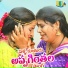 Karunya Ravali