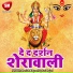 Manish Bidyarthi