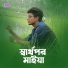 Sobuj Khan