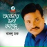 Bablu Haque