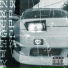 LXSTRXCE