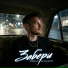 Андрей Леницкий