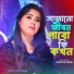 Piyari Munni