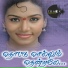 Rajkumar, Sindu
