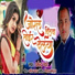 Dharmendra Pyare