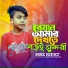 NRz Rifat
