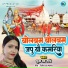 Puja Jha Ruchi