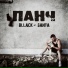 bllack-santa