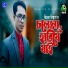 Bimol Bishwas