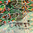 Lee, Saeng Kang