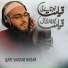 Qari Shadab Badar