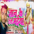 Maahir Mukesh