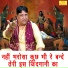 Narender Kaushik