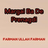 Farman Ullah Farman