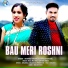 Dhanraj Saurya, Seema Pangriyal