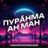 ΠΠ»Π΅ΠΊΡΠ΅ΠΉ ΠΠΎΡΠΊΠΎΠ²ΡΠΊΠΈΠΉ