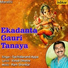 Sachidanand Appa