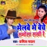 Kapil Nadan