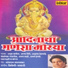Chandrashekhar Gadgil