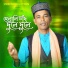 Sk Rafik