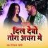 Neeraj Premi
