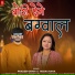 Pradeep Dimri, Meena Rana
