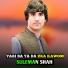 Suleman Shah