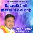 Girdhari Singh Mahapura