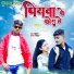 Nitish Raja