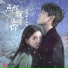陈雪燃