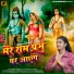 Prerna Panchariya