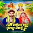 Parduman Pardeshi