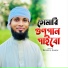 Ruhul Amin