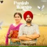 Shahbaaz