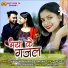 Ghanshyam Mahanand, Tara Sahu