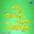 Ratri