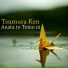 Tsumura Ken