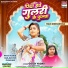 Goldi Yadav