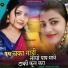 Gafur Khan Undu