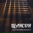 Алина Делисс