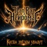 ILan Raz, Нейромаг