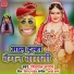 Shivpal Sargam