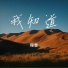 程奎
