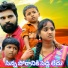 Mounika Balashekar feat. RAVI