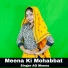 Ag Meena