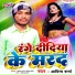 Aditya Sharma